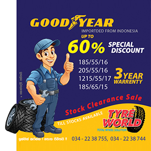 stock_clearance_sale