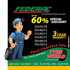 stock_clearance_sale