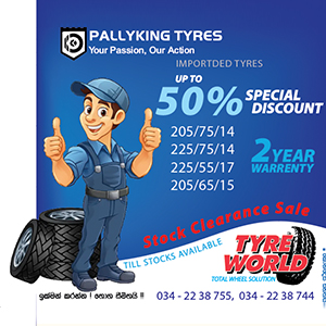 stock_clearance_sale