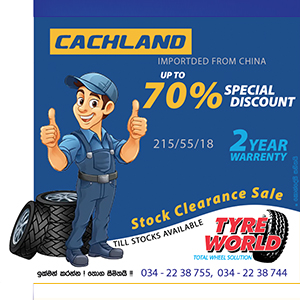 stock_clearance_sale