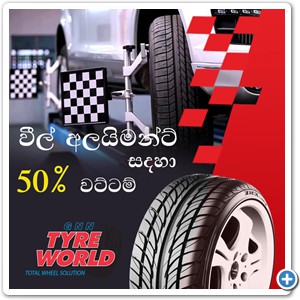 Wheel_Alignment